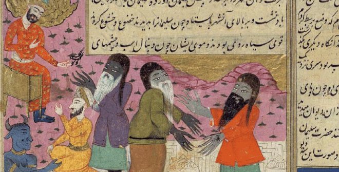 Persia en la Biblioteca Nacional de España Turismo Madrid